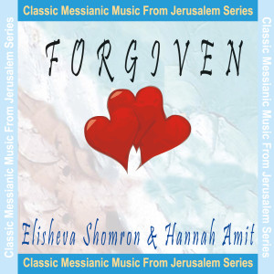 收聽Elisheva Shomron的The Body Song歌詞歌曲
