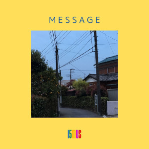 Listen to leave song with lyrics from 15MUS