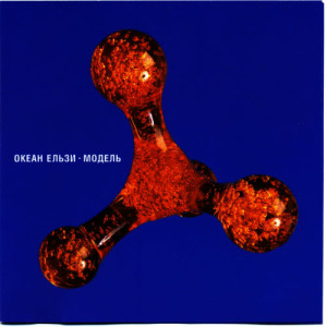ดาวน์โหลดและฟังเพลง Сьогодні พร้อมเนื้อเพลงจาก Okean Elzy
