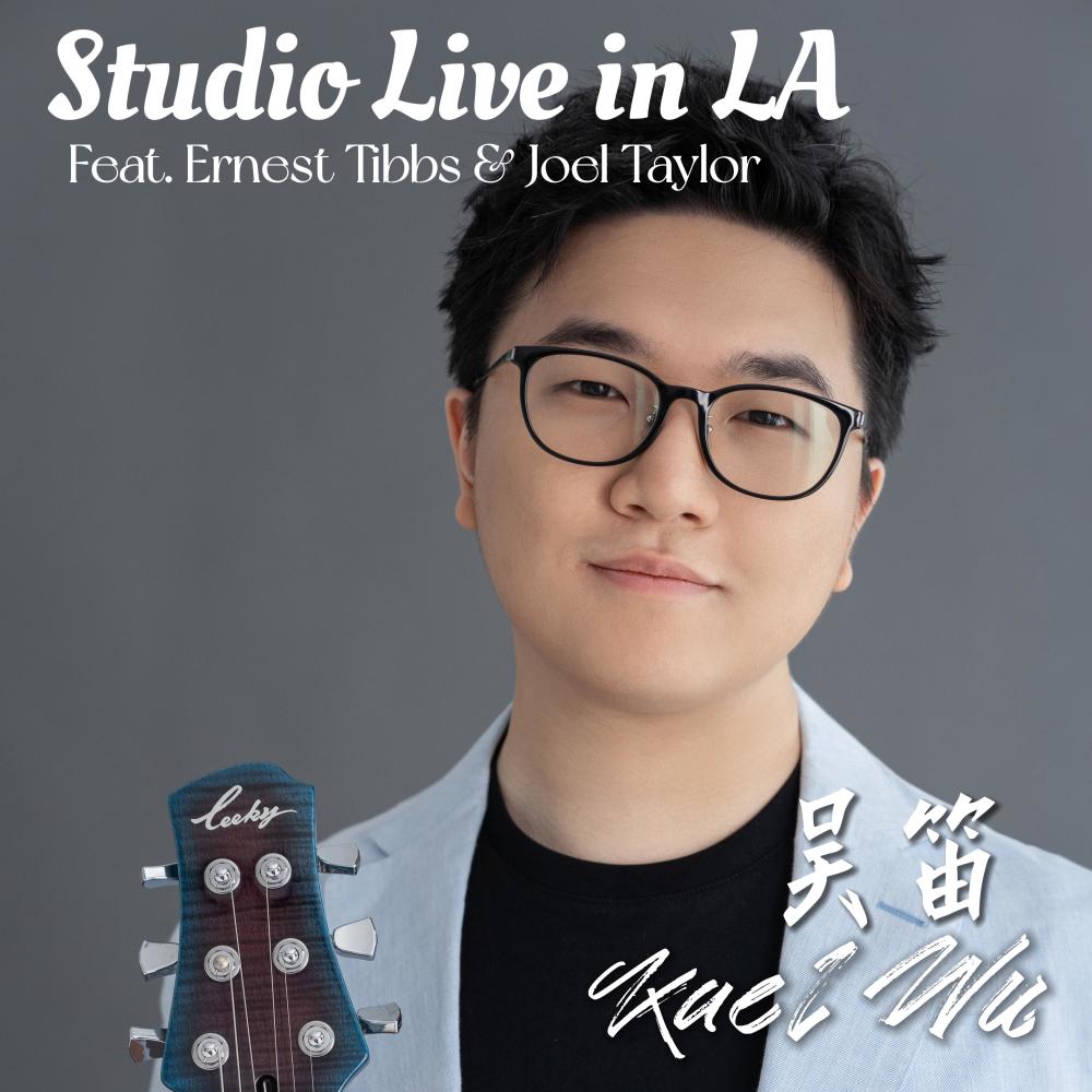 Letters of Marque (feat. Ernest Tibbs & Joel Taylor) (Live)