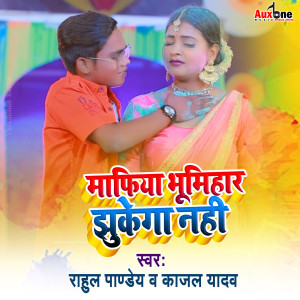 Listen to Mafiya Bhumihar Jhukega Nhi song with lyrics from Rahul Pandey