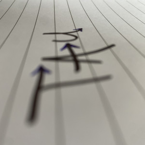 Listen to Tau song with lyrics from TomTom Roach