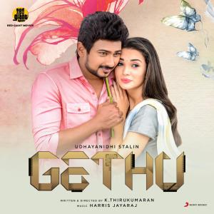 Album Gethu (Original Motion Picture Soundtrack) oleh Harris Jayaraj