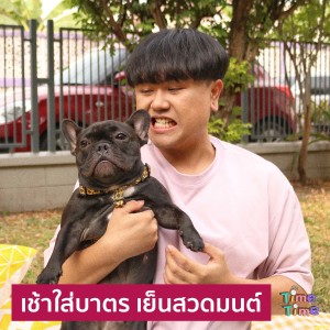 收听TimeTime的เช้าใส่บาตรเย็นสวดมนต์歌词歌曲