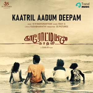 Dengarkan Kaatril Aadum Deepam (From "Kaarottiyin Kaadhali") lagu dari N.R.Raghunanthan dengan lirik