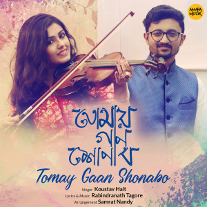 Dengarkan Tomay Gaan Shonabo lagu dari Koustav Hait dengan lirik