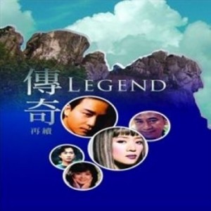 ดาวน์โหลดและฟังเพลง Chen Mo shi Jin พร้อมเนื้อเพลงจาก Leslie Cheung