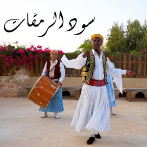 ดาวน์โหลดและฟังเพลง Soud Erremgat - سود الرمڨات (feat. Taher Rihane - طاهر ريحان) พร้อมเนื้อเพลงจาก Djerba Prod