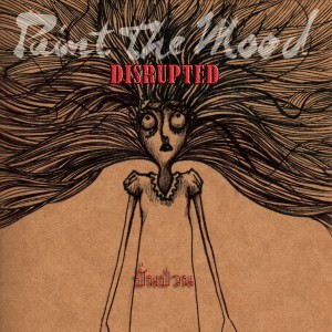 收听Paint The Mood的นักเลงคีย์บอร์ด (โดนบอมบ์)歌词歌曲