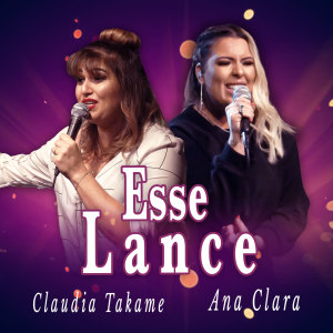 Album Esse Lance from 