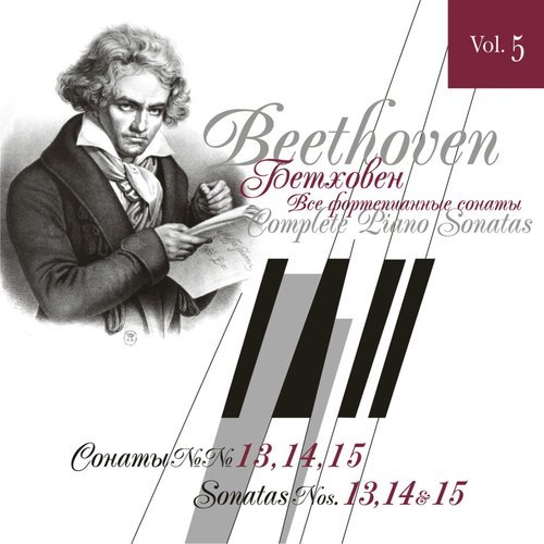 Sonata No.15 in D Major, Op.28 (Pastoral): II. Andante