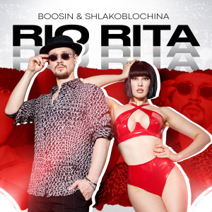 อัลบัม Rio Rita (Explicit) ศิลปิน BOOSIN