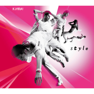 平井堅的專輯style