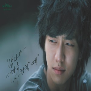 Dengarkan lagu You inside me nyanyian Lee Seung Gi dengan lirik