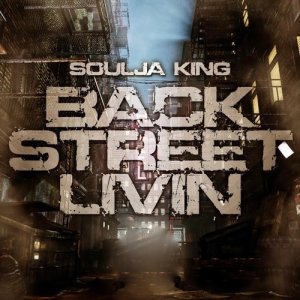 ดาวน์โหลดและฟังเพลง Candy Girl (Gassed up Shawty) (Explicit) (其他) พร้อมเนื้อเพลงจาก Soulja King