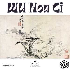ดาวน์โหลดและฟังเพลง Wu Hou Ci (Original Mix) พร้อมเนื้อเพลงจาก Lesser_Known