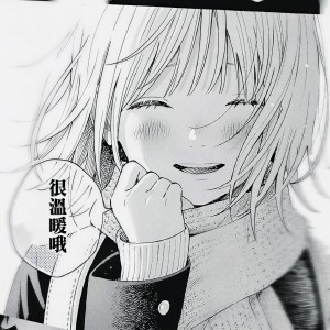 Listen to 围巾 song with lyrics from Losp