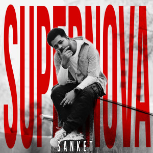 收聽Sanket的SUPERNOVA歌詞歌曲