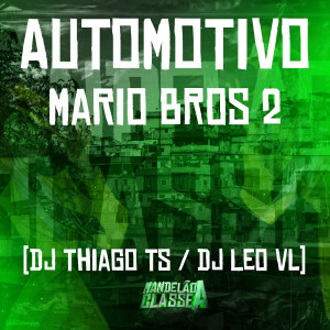 收聽DJ Thiago TS的Automotivo Mario Bros 2 (Explicit)歌詞歌曲