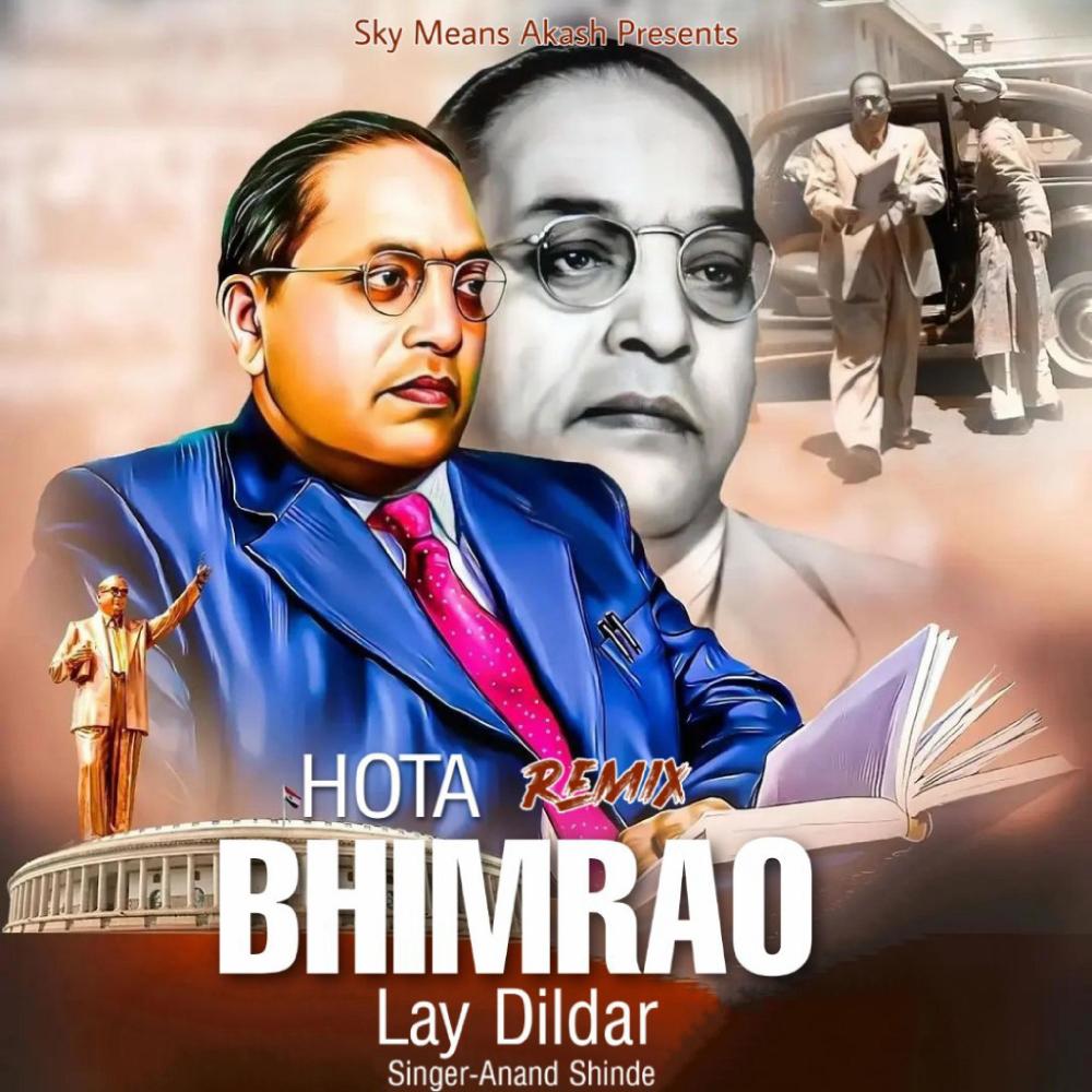 Hota Bhimrao Lay Dildar (feat. Anand shinde) (Remix)