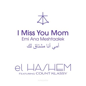 收聽el Hashem的I Miss You, Mom / Emi Ana Meshtaalek歌詞歌曲