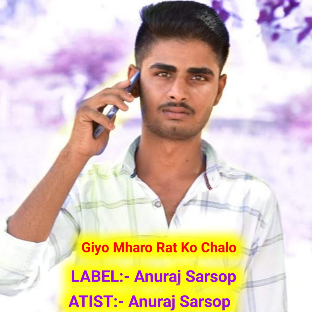 Giyo Mharo Rat Ko Chalo