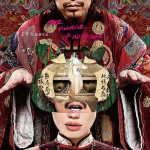 Dengarkan 火車來了！快跑！ lagu dari Instrumental Music dengan lirik