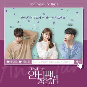 收聽김온유的들리나요歌詞歌曲