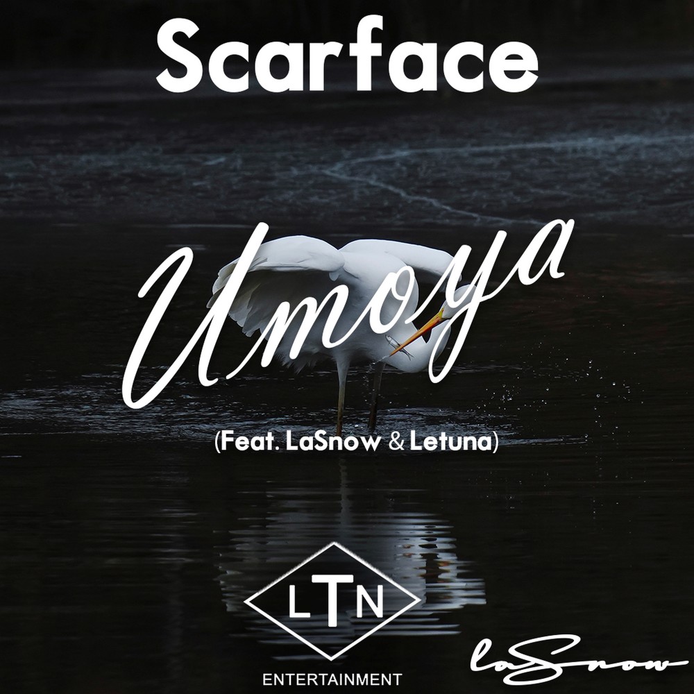 Umoya
