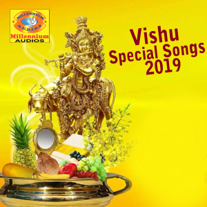 Listen to Kannanunni Vennayunnan song with lyrics from Suresh Gopi