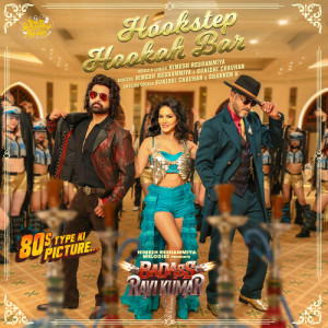 อัลบัม Hookstep Hookah Bar (From Badass Ravi Kumar) (Original Motion Picture Soundtrack) ศิลปิน Himesh Reshammiya