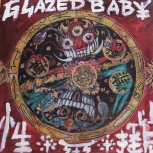 收聽Glazed Baby的C.W.C. (Explicit)歌詞歌曲