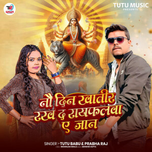 Album Naw Din Khatir Rakh Da Raifalwa A Jaan from Tutu Babu