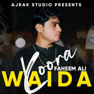 收聽Faheem Ali的Kora Waida by faheem ali歌詞歌曲