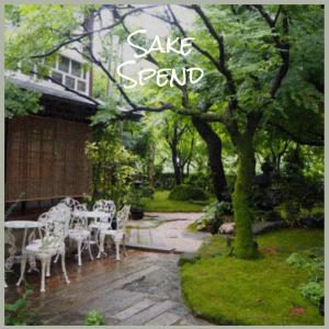 Listen to Fondness Repeatedly song with lyrics from Tuna Biki