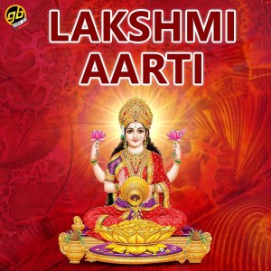 Listen to Lakshmi Aarti song with lyrics from Anjali Jain