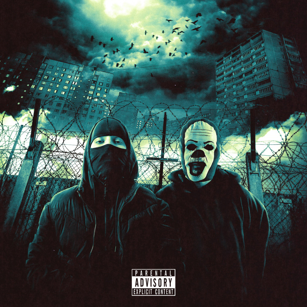 2012 (Explicit)