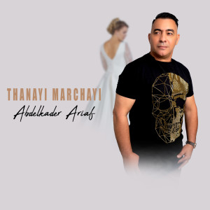 Album Thanayi Marchayi from Abdelkader Ariaf