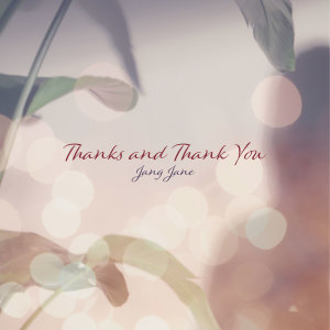 Album Thanks and Thank you from 张在仁