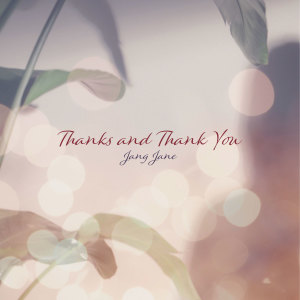 Listen to 고마워요 song with lyrics from 张在仁