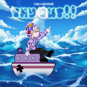 Cold citru$的專輯Tryout!!