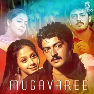 Album Mugavaree (Original Motion Picture Soundtrack) oleh Vairamuthu