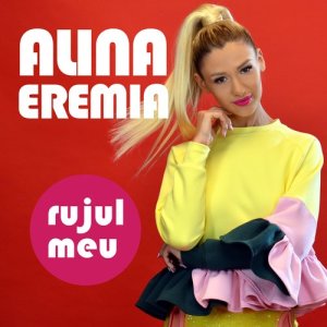 ดาวน์โหลดและฟังเพลง Rujul meu พร้อมเนื้อเพลงจาก Alina Eremia