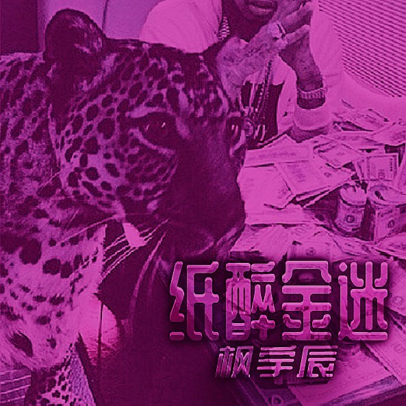 私货EA7