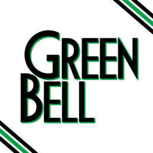 ดาวน์โหลดและฟังเพลง เดิน พร้อมเนื้อเพลงจาก Green Bell