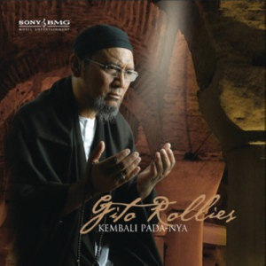 ดาวน์โหลดและฟังเพลง Thank You Allah (Album Version) พร้อมเนื้อเพลงจาก Gito Rollies