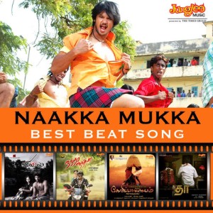 ดาวน์โหลดและฟังเพลง Discovukku Vanthenda พร้อมเนื้อเพลงจาก Anthony, Billie