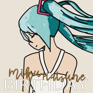 Listen to Happy Birthday To You (feat. 初音ミク) [Country Diva Ver.] song with lyrics from ハオピン