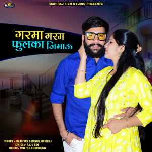 收聽Raju Sen Bambor的Garma Garam Fulka Jimau歌詞歌曲