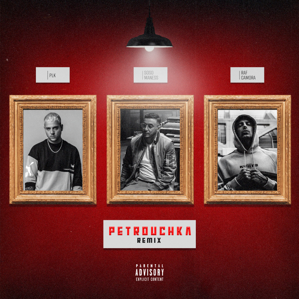 Petrouchka (Remix) (Explicit) (Remix|Explicit)